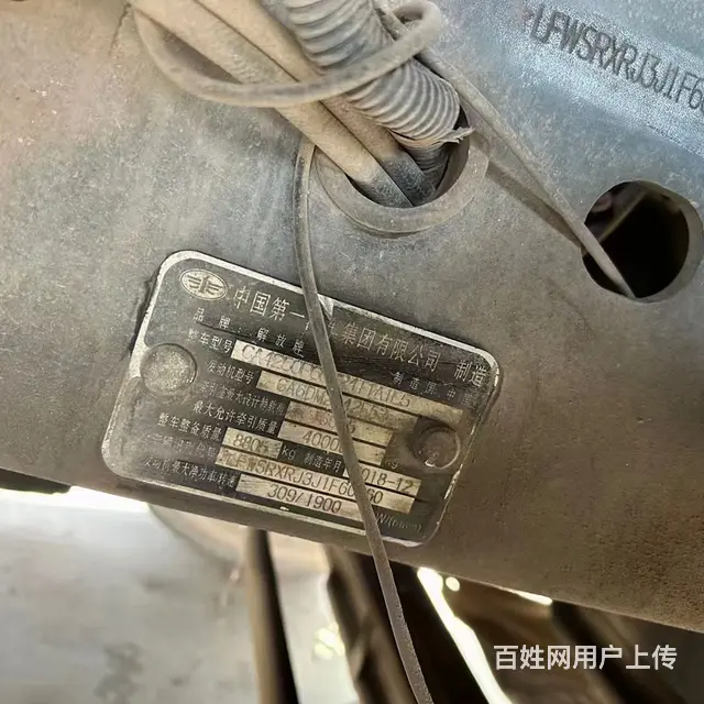 一汽解放 J6P 质惠版北方款双驱轻体车况好 - 图片 8
