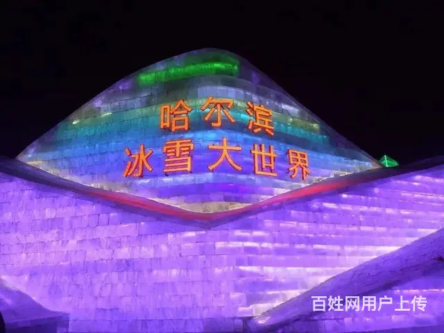 雪乡-雪谷-亚布力-长白山旅游包车拼车价格 - 图片 4
