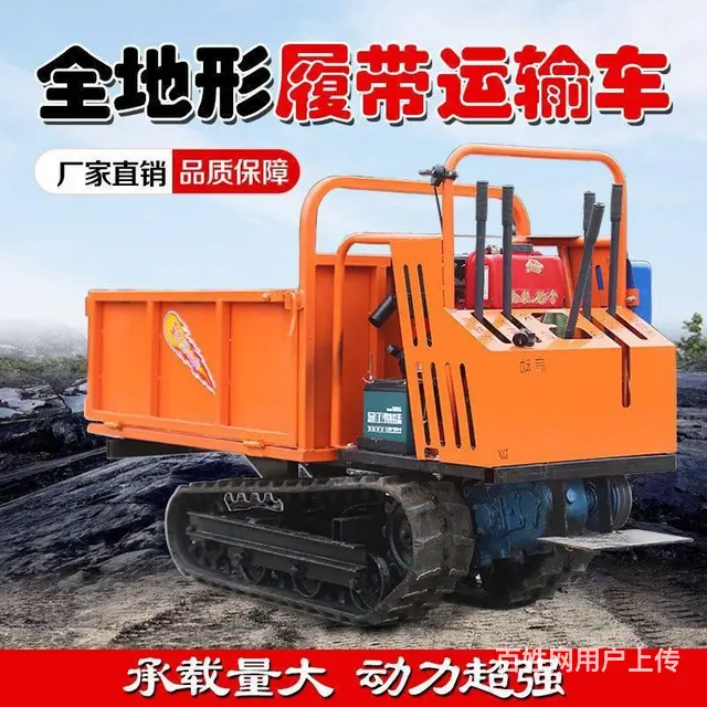 履带运输车 全地形爬坡王 - 图片 7