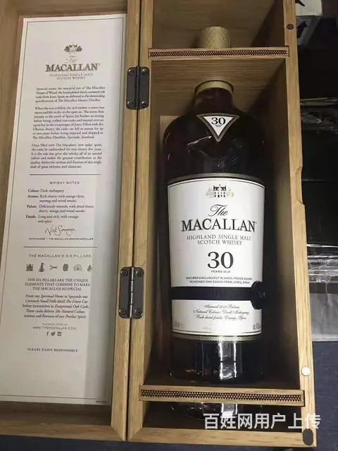 揭阳轩尼诗李察酒瓶回收-广东礼品回收公司 - 图片 1