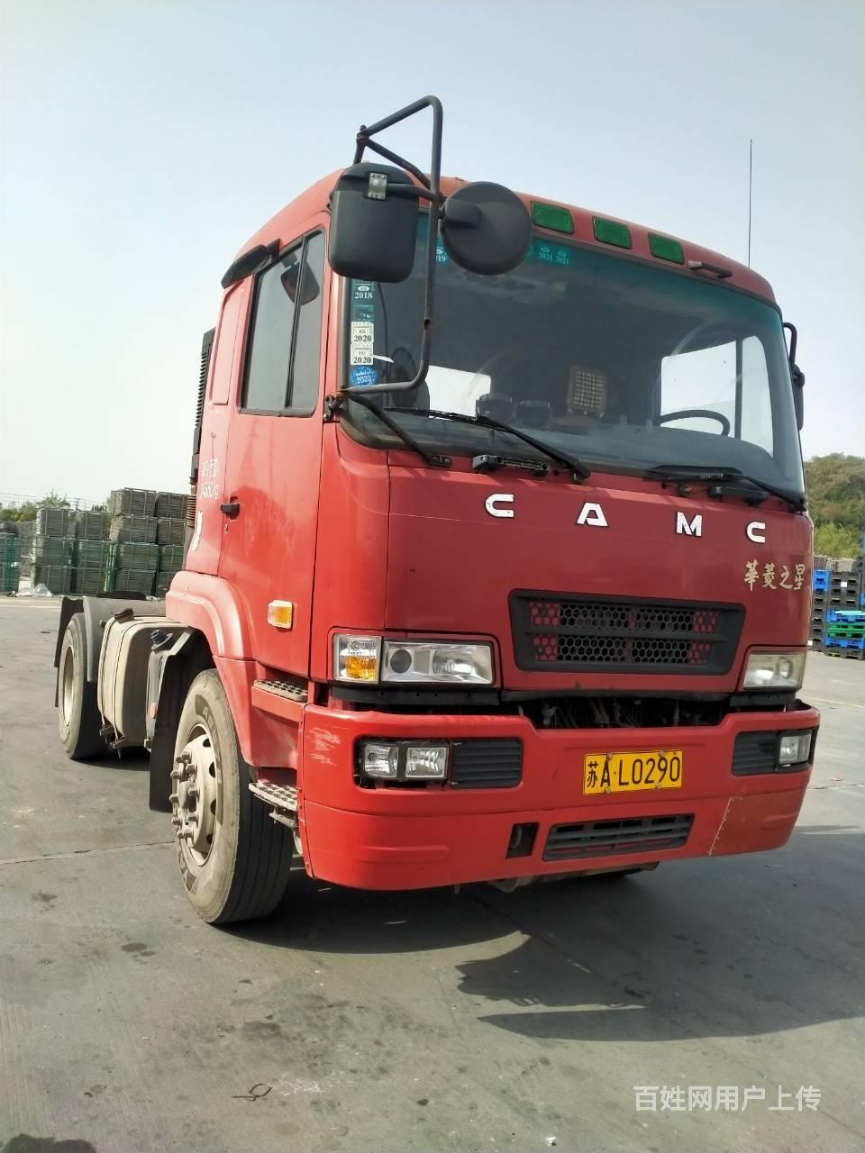 【图】- 个人出售15年华菱300挂车头手续全 - 昆山经济开发区货车