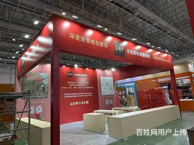 厦门会展租赁，一站式优质空间，为您的活动量身定制 - 图片