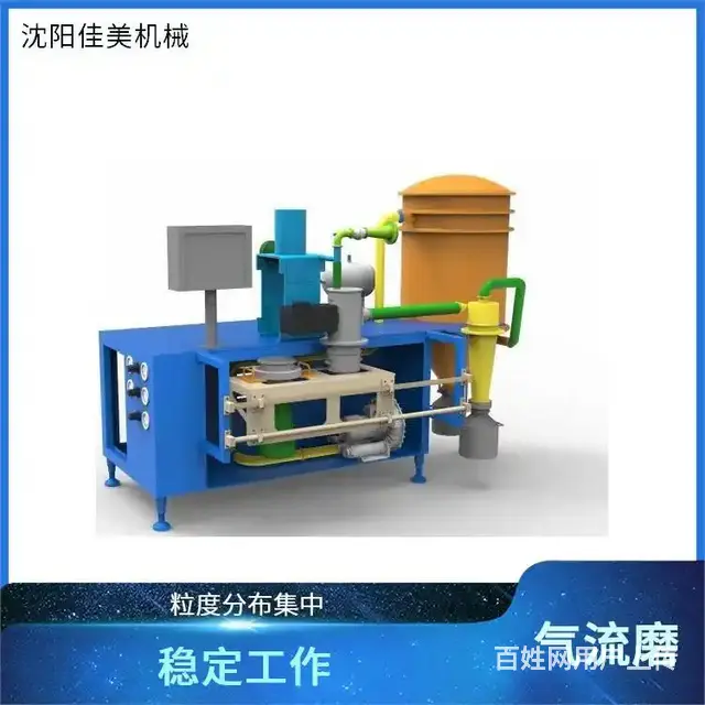 气流粉碎机 - 图片 1
