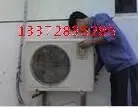 沈阳浑南空调专业维修,安装,移机全市24小时服务 - 图片 2