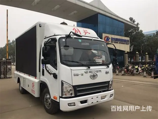 厂家直销解放中型LED广告宣传车 多媒体广告车 - 图片 11