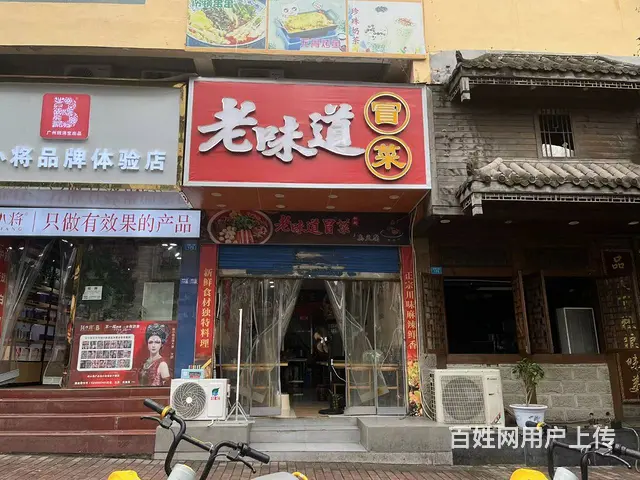 （四川铺鑫网）南坝六中40平餐饮店转让 - 图片 1
