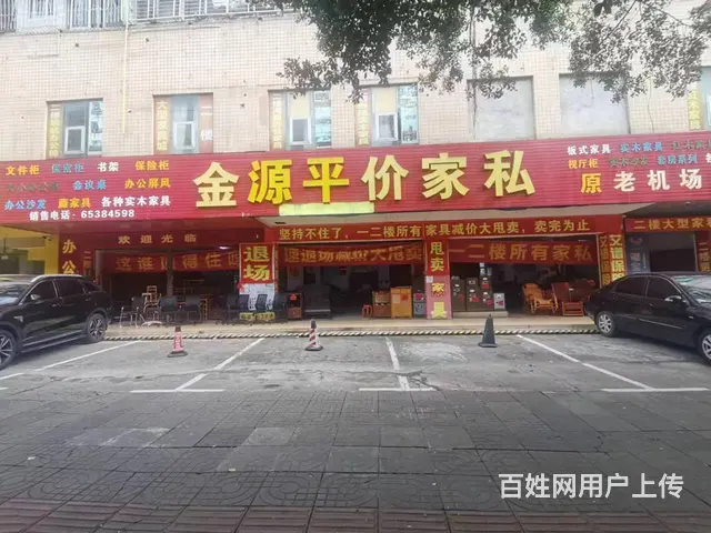 （51旺铺推荐）红城湖1200平临街旺铺出租 - 图片 1
