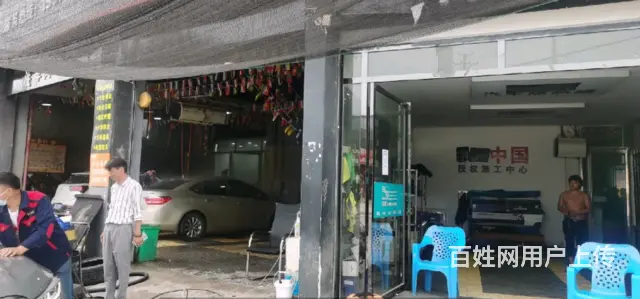 （速转店）兴和大道汽修美容店转让    有固定客源 - 图片 3