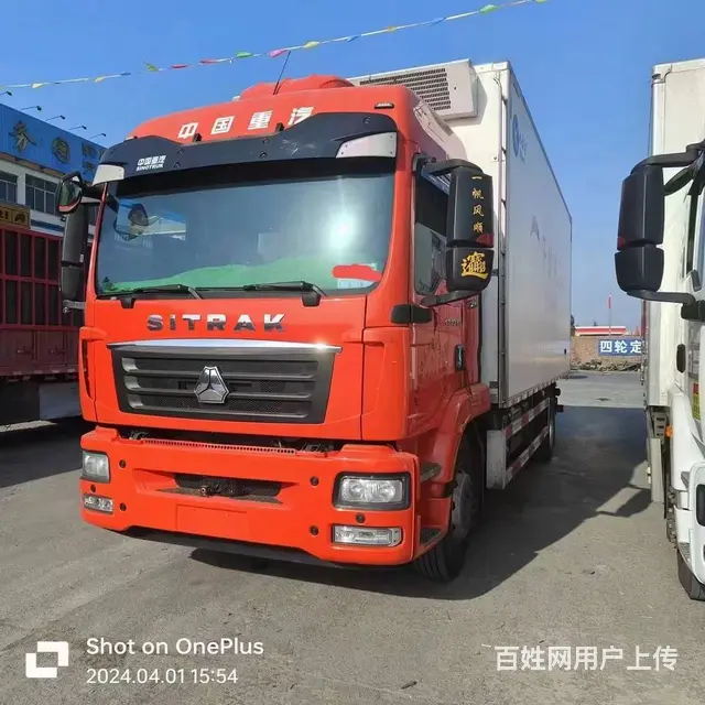精品国六汕德卡6.8米冷藏车，司机便宜卖 - 图片 1