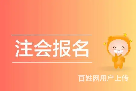 溧阳会计考证实操培训，CPA会计和税法搭配考试 - 图片