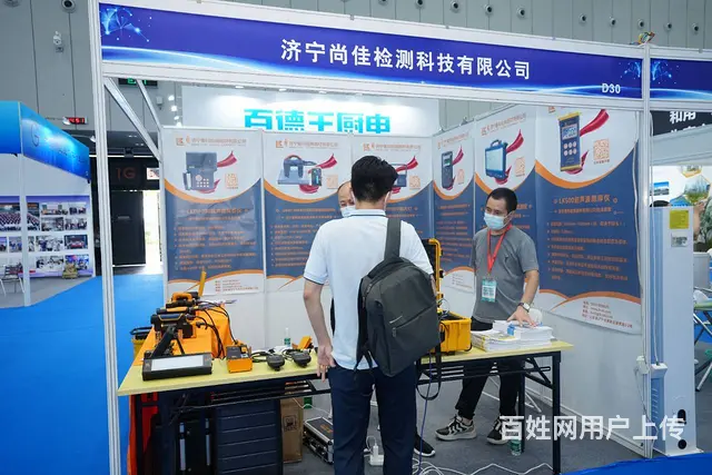 2024广东燃气安全技术及应急装备展览会 - 图片 4
