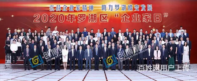 清远百人集体相拍摄，清城区酒店会议合影，合影架子 - 图片 6