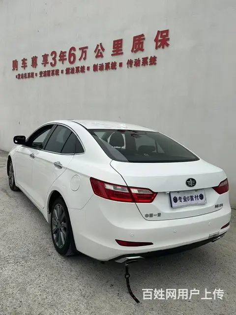 奔腾 奔腾B70 2018款 2.0 手自一体 互联智享型 - 图片 7