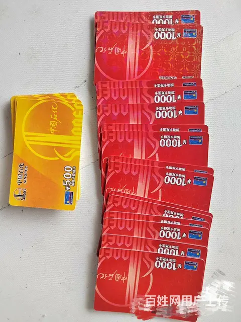 常州市哪里上门回收购物卡，礼品卡，贵宾卡，提货卡券 - 图片 8