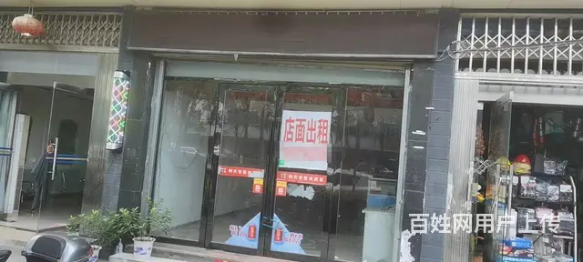 位置优越  人流量大 适合各种行业店面宽敞 - 图片 2