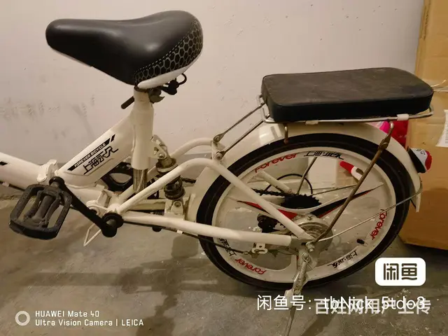 女式童车，8一12岁 - 图片 3