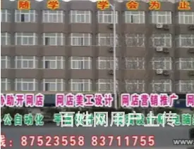 电商美工网店美工电商运营平面设计师ps制图CAD等 - 图片 2