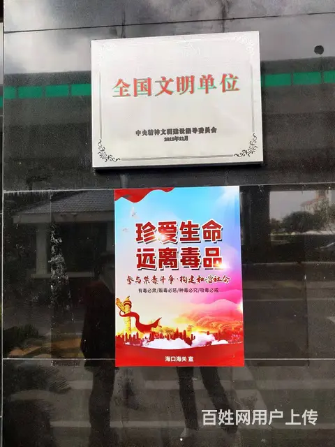 海口灯箱发光字等广告制作 漫晨图文广告店一站式服务 - 图片 3