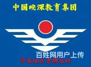 电工证怎么办理的？ - 图片 4