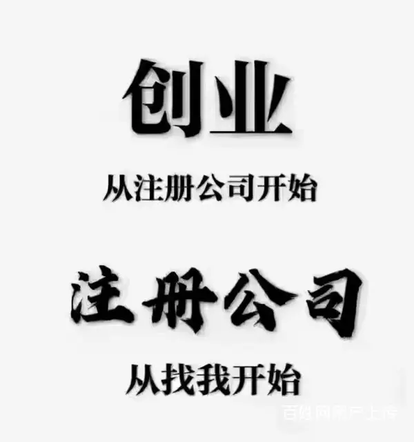主城区多个写字楼会议室直租 价格美丽设备完善 可临租可整租 - 图片 11
