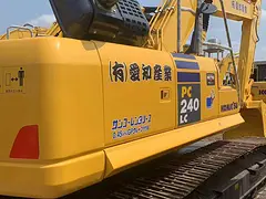 出售二手挖掘机小松240手续齐全质保两年包邮可分期