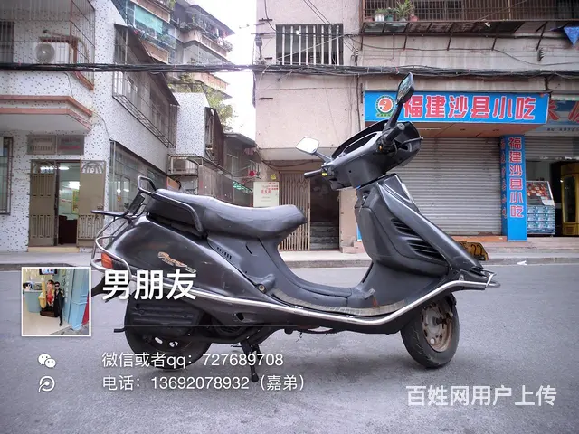 出售正牌证大沙，1800元，价格便宜，机头好，车感 - 图片 3