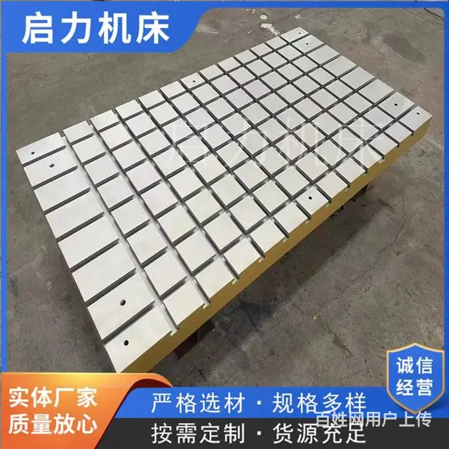 T型槽试验平台 5米开槽测试工作台底座 直线槽铸铁 - 图片 1