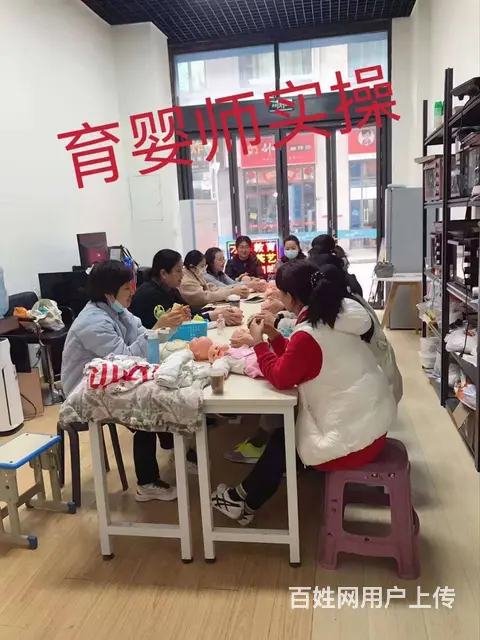 育婴师初级考证培训，苏州育婴师面授班姑苏区上课 - 图片 1