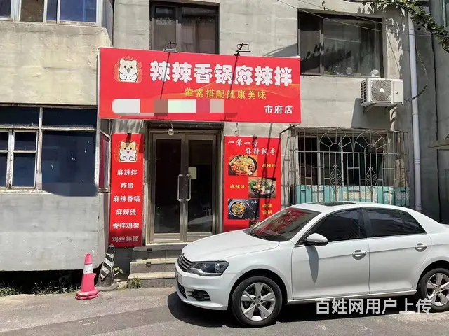 北市社区(和平) 一楼门市 - 图片 1