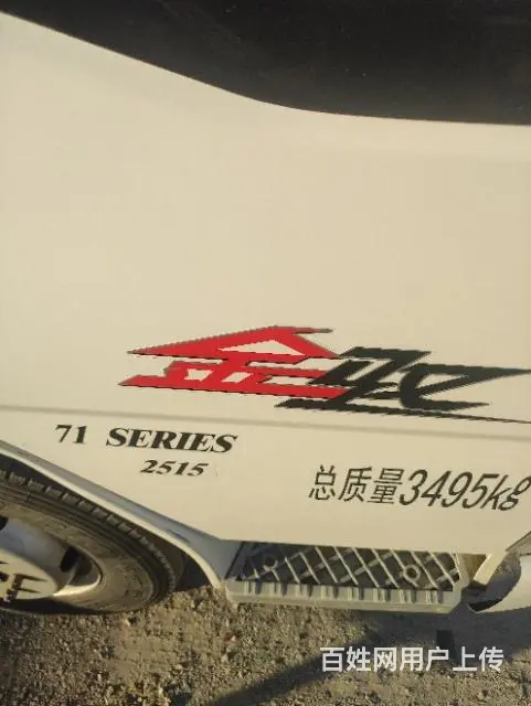 个人一手金杯汽油 - 图片 2