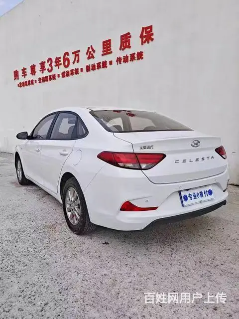 现代悦动 - 图片 9
