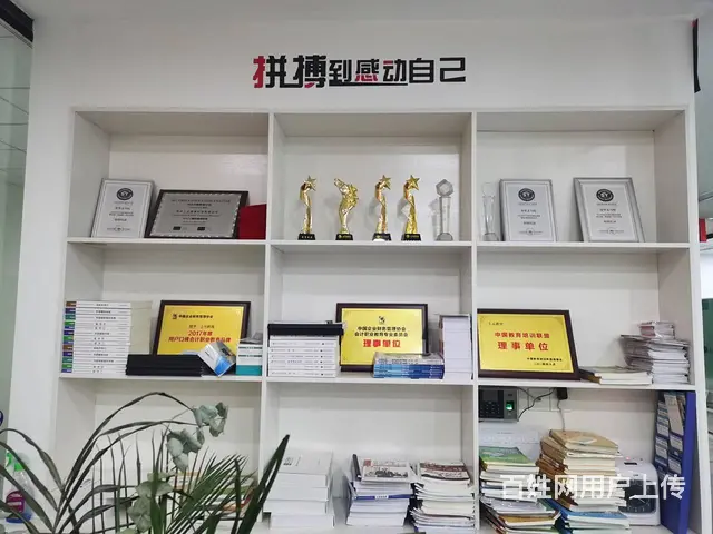 诸暨平面设计培训：品牌设计的六项基本原则 - 图片