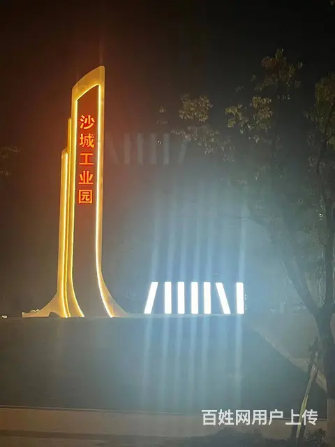 九江乡村振兴标识标牌各类精神堡垒制作户外标识牌安装 - 图片 6