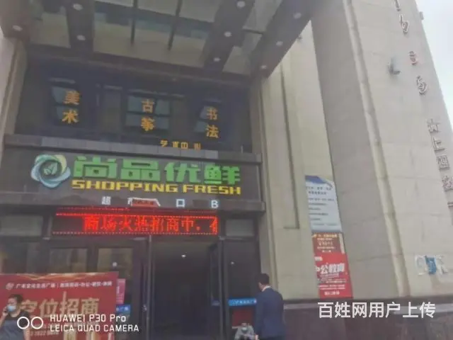 抵账商铺处理！  价格！麦积核心商圈 - 图片 2