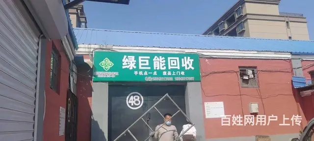 【搞定了！】竹林路四段朝阳县果品公司院内48#库房对外出租 - 图片