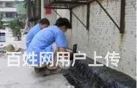 湛江军诚防水工程有限公司 - 图片 1