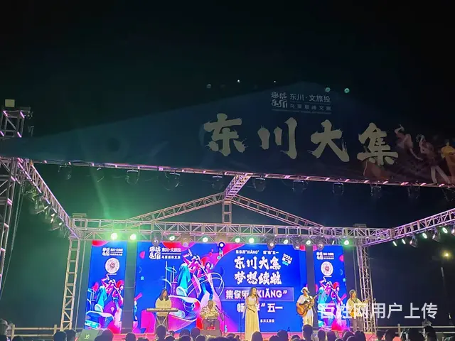 舞台搭建、灯光音响、LED屏、桌椅、喷绘、演出表演 - 图片 4
