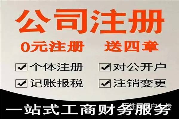 崑山辦理營業執照網上辦理申請流程 - 崑山經濟開發區公司註冊 - 崑山