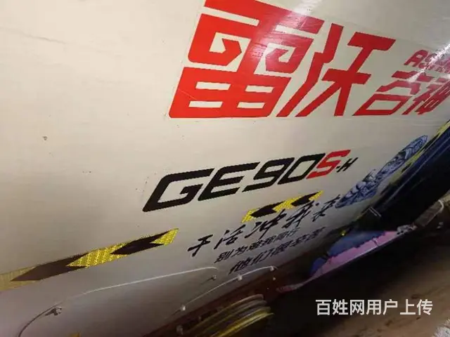 雷沃谷神GE90一SH - 图片 3