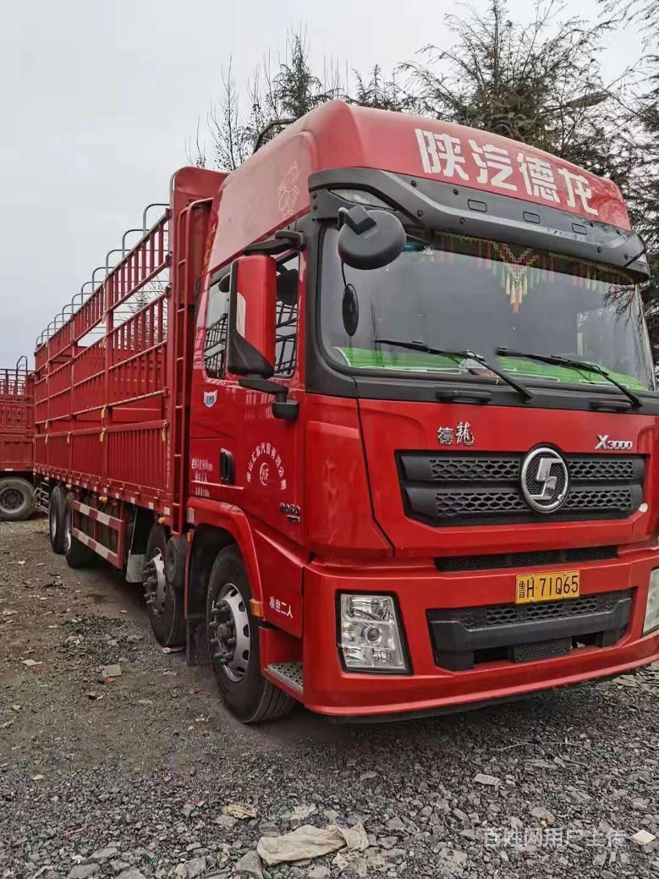 镇平车辆 镇平货车 镇平厢式货车 镇平陕汽德龙1/6