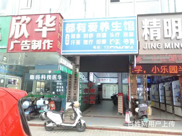 （51旺铺推荐）龙华路海医广场60平美容养生馆转让 - 图片 1