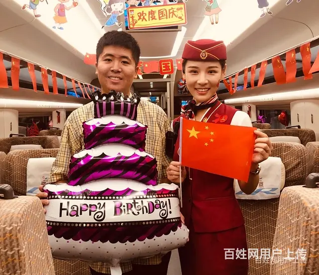 秦皇岛G陆地空姐高铁乘务员招聘 - 图片 3