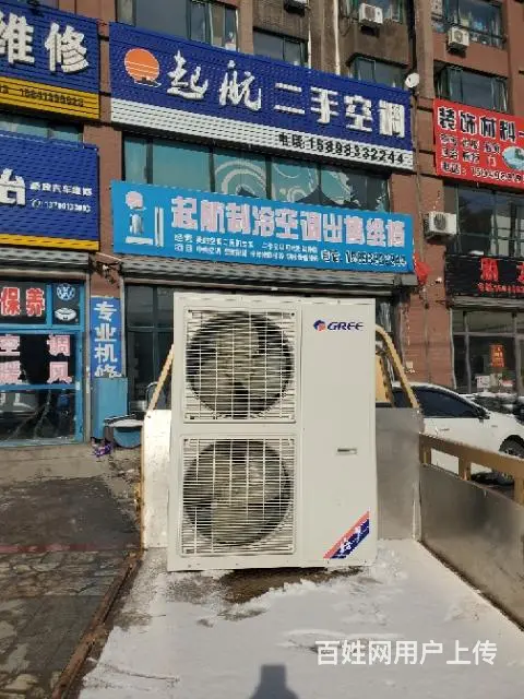 起航空调我们只做空调 - 图片 7