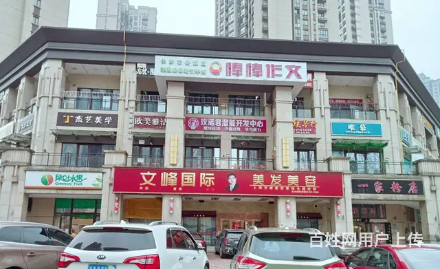（老板本人）（房东直租）岳麓区十字路口临街旺铺出租 - 图片 8