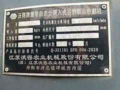 用不上了