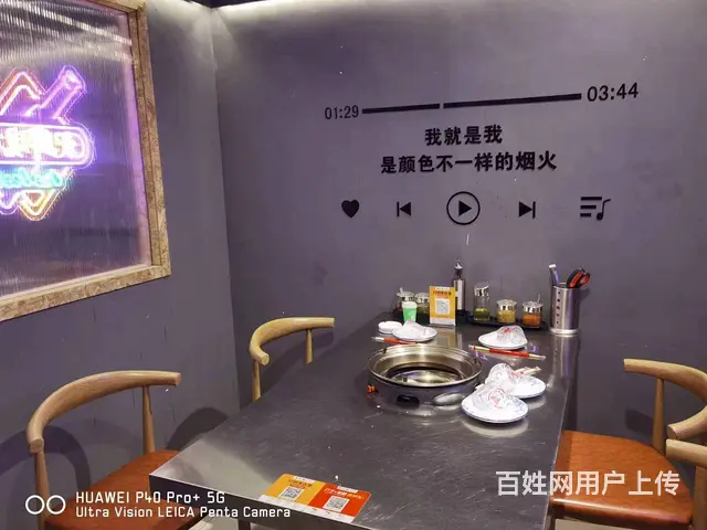 南岗炭火烤肉店出兑 餐馆饭店转让 - 图片 9