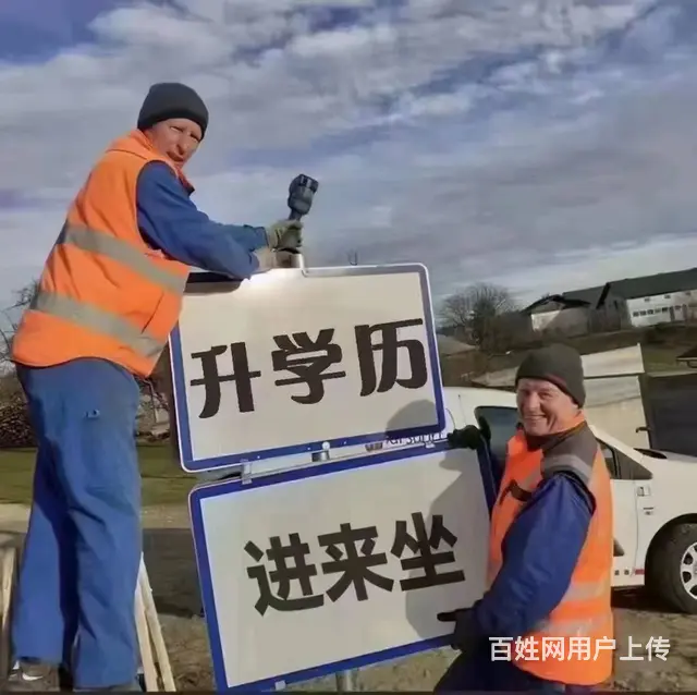 绍兴-专升本为什么一年比一年难 - 图片