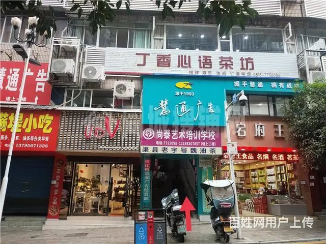 （同城搜铺网）渠县县政府旁600平空铺出租 - 图片 3