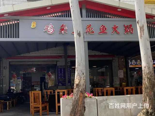 XSY公园旁单天附近人流量100万➕夜市一条街特色火锅店转让 - 图片 5