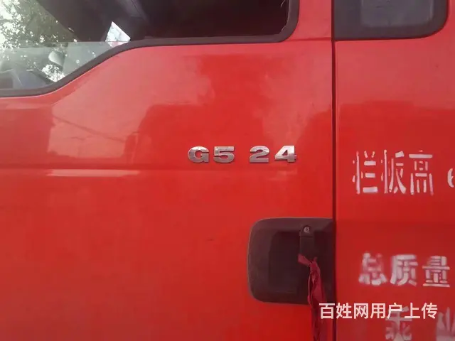 重汽汕德卡 高栏/栏板 国5 - 图片 3
